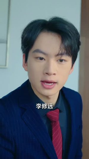 孽缘终结,重生不做冤大头(80集) 孽缘终结,重生不做冤大头(80集)短剧超清全集在线看