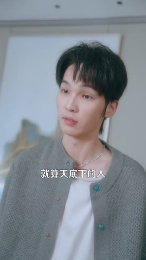 爱已走远（60集）短剧最终回限免畅看