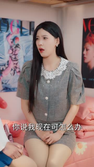 守护美妇从这一刻开始（79集）短剧精选全集无广告