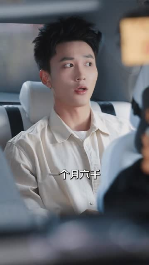 五星人才！这员工我招定了（80集）短剧全集无删完整版