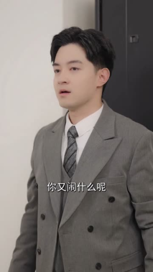 我的电费不翼而飞（60集）短剧最终章免费合集