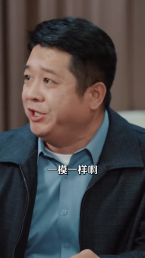 天眼：鉴宝无双（70集）短剧热播全集免费追