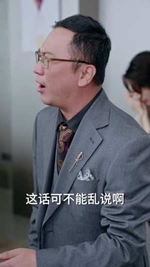 隐忍三年,离婚即巅峰(50集) 隐忍三年,离婚即巅峰(50集)短剧大结局全集特惠