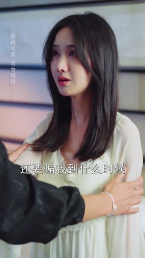 他是月光亦是蛊(60集) 他是月光亦是蛊(60集)短剧全季限免大放送