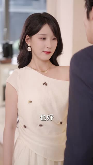 许你晴空万里（80集）短剧高分全集在线刷