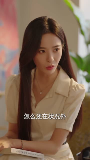 炙唇（68集）短剧大结局全集解锁