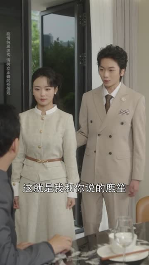 她本耀眼（55集）短剧大结局超前点映