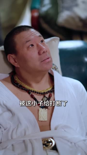 都市邪医归来（80集）短剧全集高清完整版