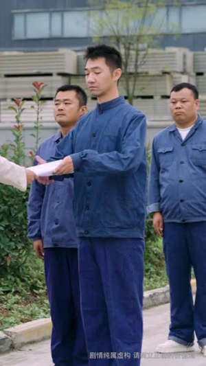 让你赶工期,没让你名扬海外(73集) 让你赶工期,没让你名扬海外(73集)短剧全集连看不停歇