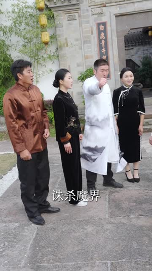 救命我瞎编的功法徒弟成仙了（60集）短剧全集高清完整版