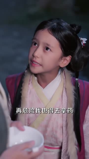 劫波不尽我作舟(60集) 劫波不尽我作舟(60集)短剧全系列免费畅享