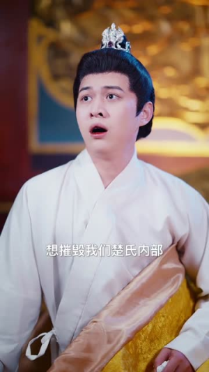 全皇室读我心后，逆天改命了（80集）短剧全剧终限免畅刷