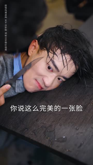 梦醒方知不可为（49集）短剧全集高清完整版