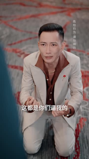 夫人助我踏巅峰（70集）短剧全集VR沉浸版