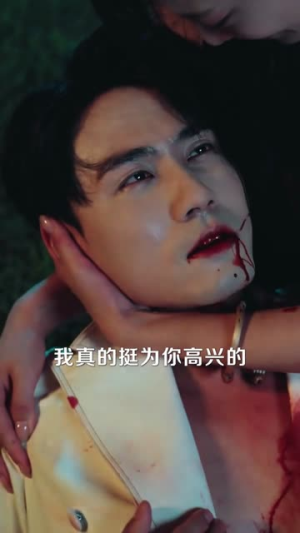 血燃江月（60集）短剧全集高清完整版