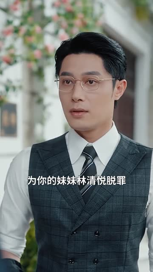 灼骨（56集）短剧合集彩蛋完整版