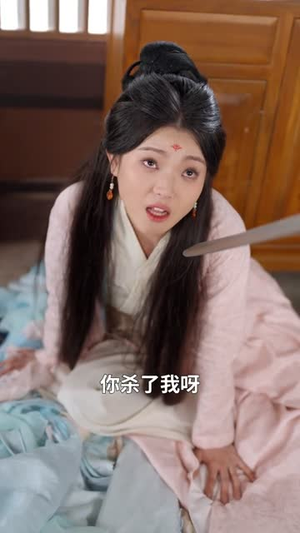 换嫁风波：太子他悔疯了（60集）短剧全集特惠限时看