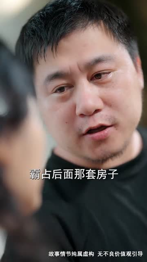 天降萌宝，我能预知未来（62集）短剧合集杜比音效版