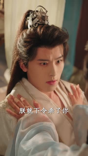 陛下，你的仇人不对劲（70集）短剧超清全集在线看