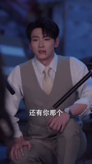 晚来承意（60集）短剧全剧免费合集