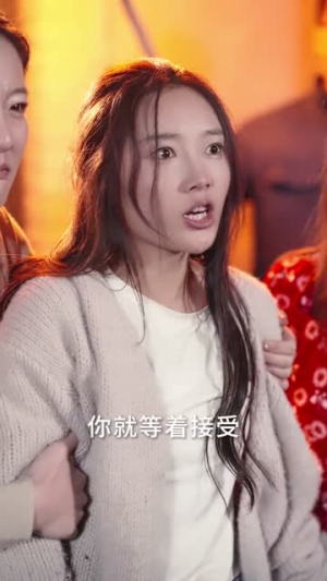 逃离恶人村(40集) 逃离恶人村(40集)短剧终极大放送合集