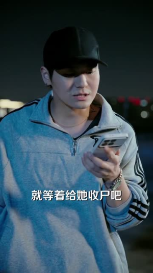 分手后,我黑客的身份藏不住了(80集) 分手后,我黑客的身份藏不住了(80集)短剧全系列永久免费