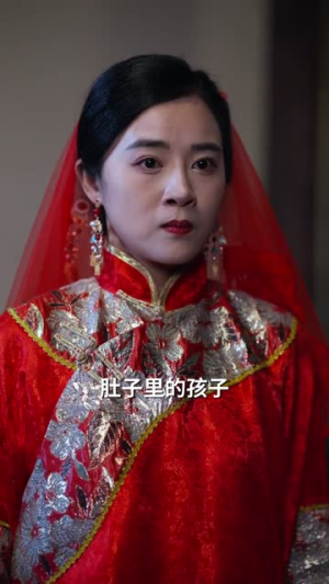 大宅喜事（44集）短剧全集无删完整版