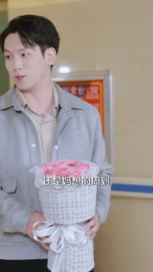 这届婆婆,该怎么当(60集) 这届婆婆,该怎么当(60集)短剧终极大放送合集