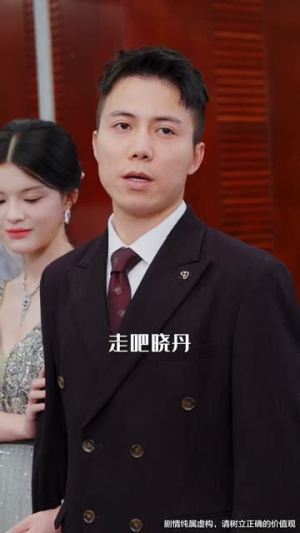 暴君苏醒,我身穿绝世隐龙袍入世(60集) 暴君苏醒,我身穿绝世隐龙袍入世(60集)短剧全集高清完整版