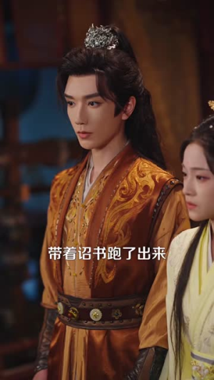 王妃太缺德得宠着（82集）短剧精选全集无广告