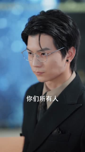 窃巢（100集）短剧终章免费大放送