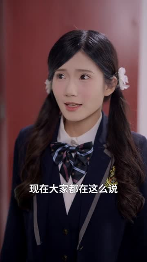 系统终结者:我亲手改写哥哥的结局(59集) 系统终结者:我亲手改写哥哥的结局(59集)短剧结局合集限免刷