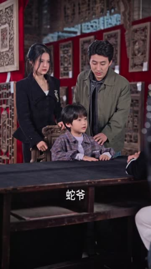 重生鉴宝，我拥有黄金瞳（65集）短剧终极大放送合集