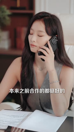 这样恋着多喜欢（62集）短剧热播全集免费追