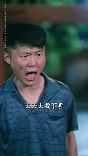 乡野小医王（80集）短剧限免全集任你点