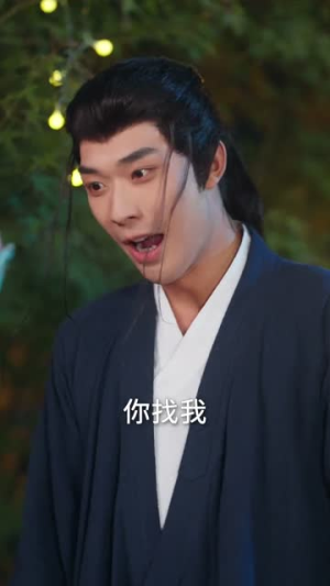 师傅在天有灵，管管师姐吧（80集）短剧全集高清完整版