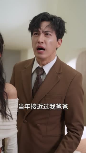 寻子十五年,只为一声妈(46集) 寻子十五年,只为一声妈(46集)短剧全集幕后花絮版