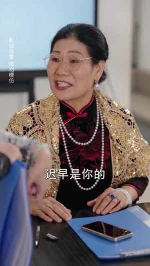 九岁老祖上任振兴家族（50集）短剧大结局全集解锁