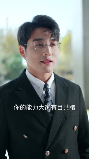 七年情深终成侮(77集) 七年情深终成侮(77集)短剧全剧终合集放送