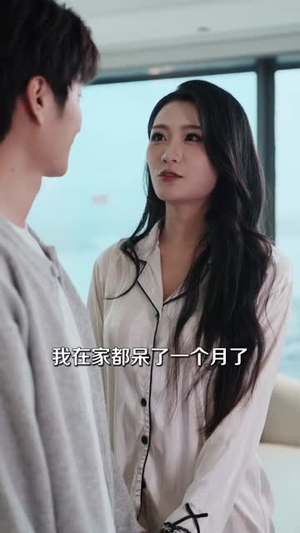 丁克妻子的秘密（60集）短剧全剧终限免合集