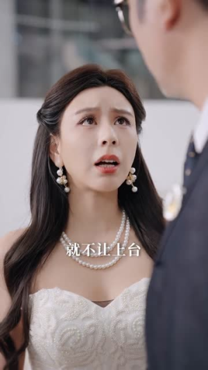 我请你当保姆，你把自己当主人（32集）短剧大结局限免特辑