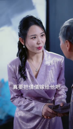 别惹那个兽医，他是超级大佬（65集）短剧完结全集限免刷