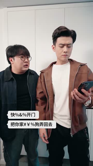 我靠听懂狗说话当场打脸黑粉（55集）短剧全剧终合集放送