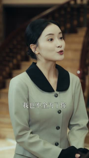 同车共济（39集）短剧合集导演剪辑版