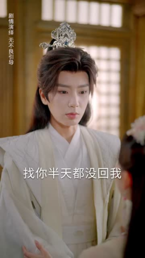 盲眼国舅,爆改恋爱脑(60集) 盲眼国舅,爆改恋爱脑(60集)短剧大结局合集放送