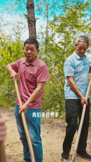 班河谣(29集) 班河谣(29集)短剧大结局限免特辑