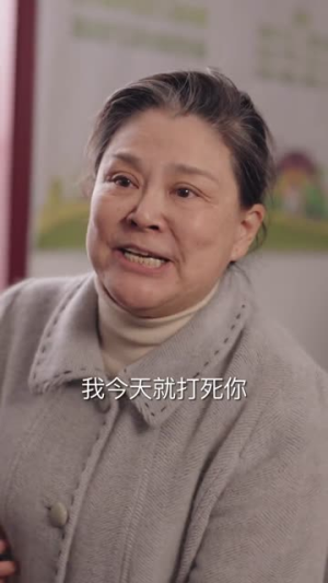 修仙致富,我带全村逆袭(82集) 修仙致富,我带全村逆袭(82集)短剧全集VR沉浸版