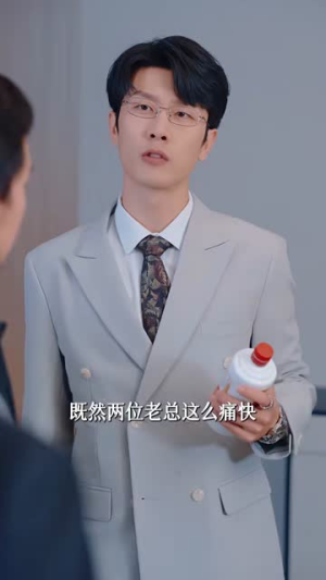 杯酒见真情（68集）短剧全剧免费合集