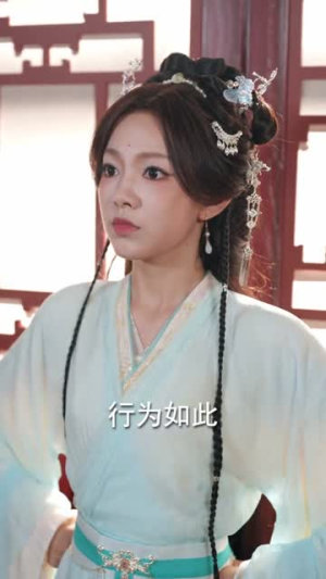 太子妃她命中带煞(73集) 太子妃她命中带煞(73集)短剧全集高清无码版