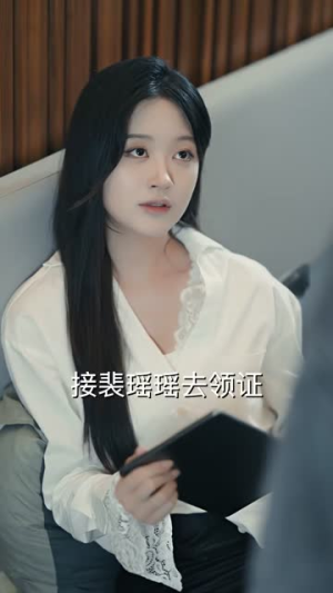 她掀桌他撑腰反派在劫难逃（71集）短剧热映全集免费刷